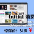 word2021官方下载免费版